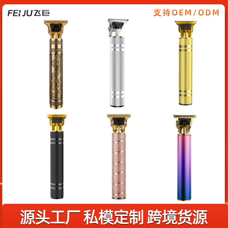 국경 간 공급 이발기, 전기 면도기, 전기 헤어 트리머, 대머리 전용 기기, 공장 직배송