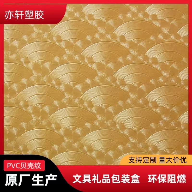 直供手袋礼品文具礼盒装饰膜吹气高弹医疗环保用品PVC量大优惠