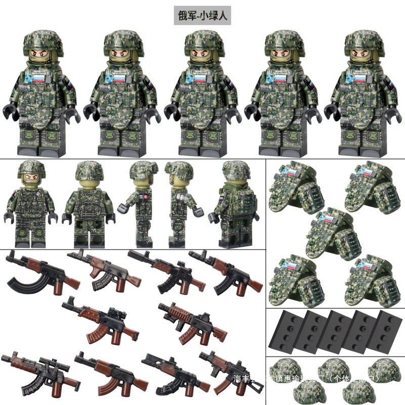 軍事MOC第三者ロシア小緑人兵人仔AK武器子供互換レゴ積み木玩具|undefined