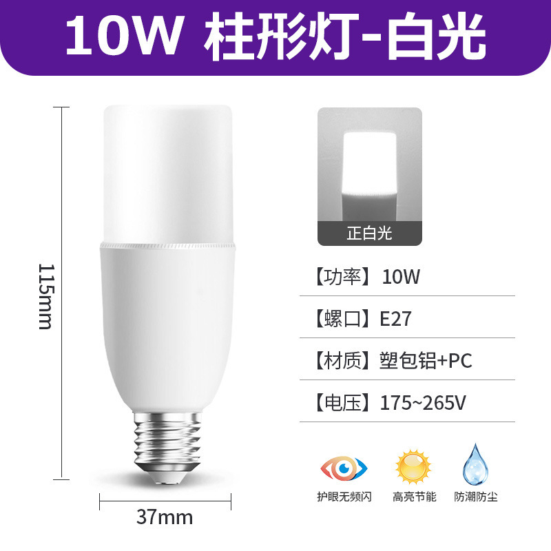 Bombilla led de flujo constante de ahorro de energía luz blanca E27 lámpara de bola de tornillo bolsa de plástico de alto brillo al por mayor lámpara de ahorro de energía de aluminio lámpara LED de cañón