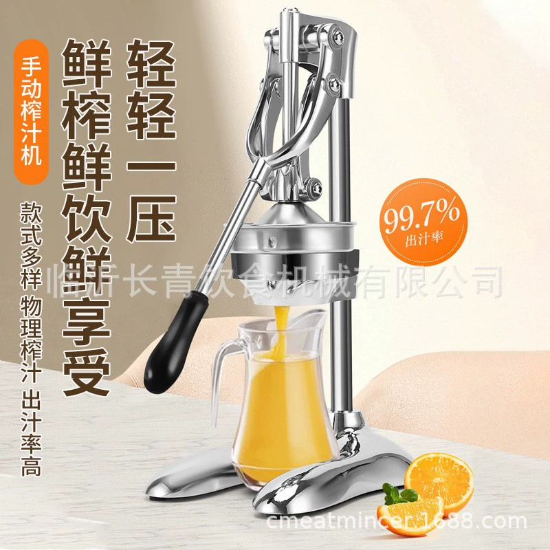 Ручная соковыжималка для коммерческого использования, соковыжималка для апельсинов и лимонов, ручной пресс для свежего апельсинового сока.