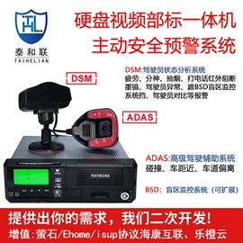 集成监控系统;硬盘录像机;机械硬盘