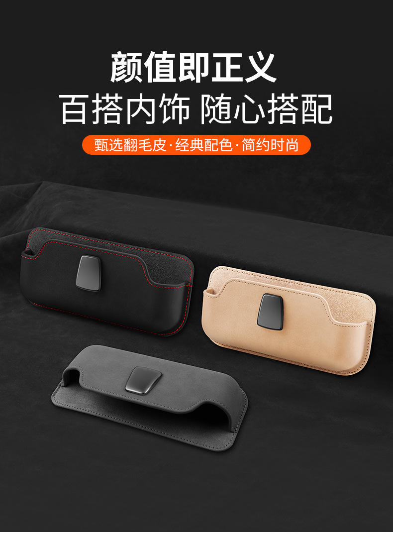 New Car Multifunctional Bill Card Holder Mobile Phone Storage Bag Car Armrest Box Storage Box Car Miscellaneous Box