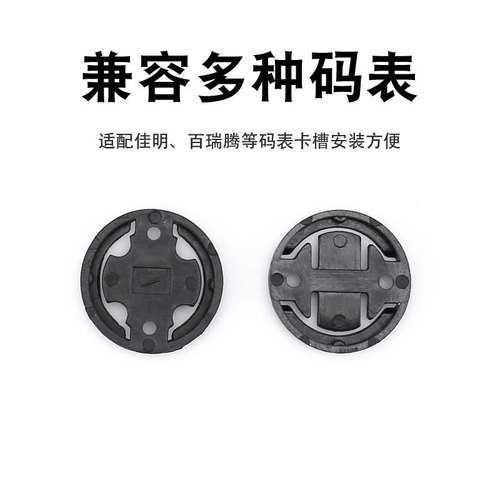 Mountain bike code meter holder Garmin road bike base bicycle extension bracket code meter holder cat eye light stand code meter stand