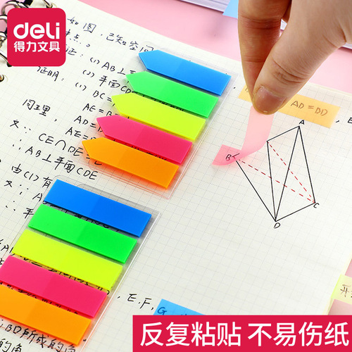 Effective convenient label fluorescent film transparent mark index book student bookmark sticker paging classification mark label