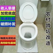 陶瓷一体旱便改厕厕所家用改造陶瓷旱厕老年马桶直通式坐便器马桶