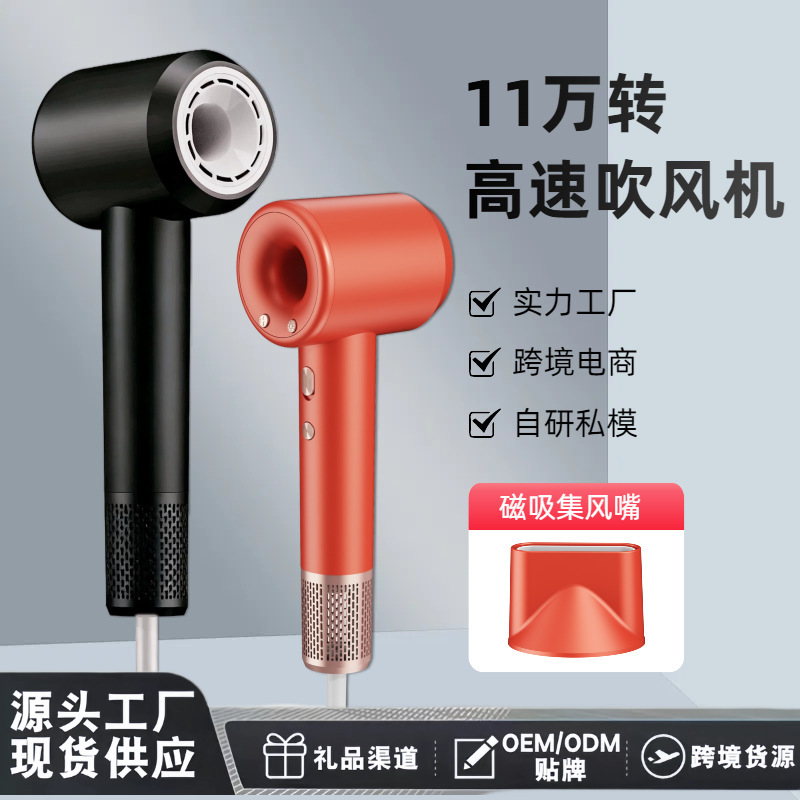 高速ヘアドライヤー家庭用新型電気ブロー筒冷熱風ブルーレイヘアケア大出力ブローメーカー直販|undefined