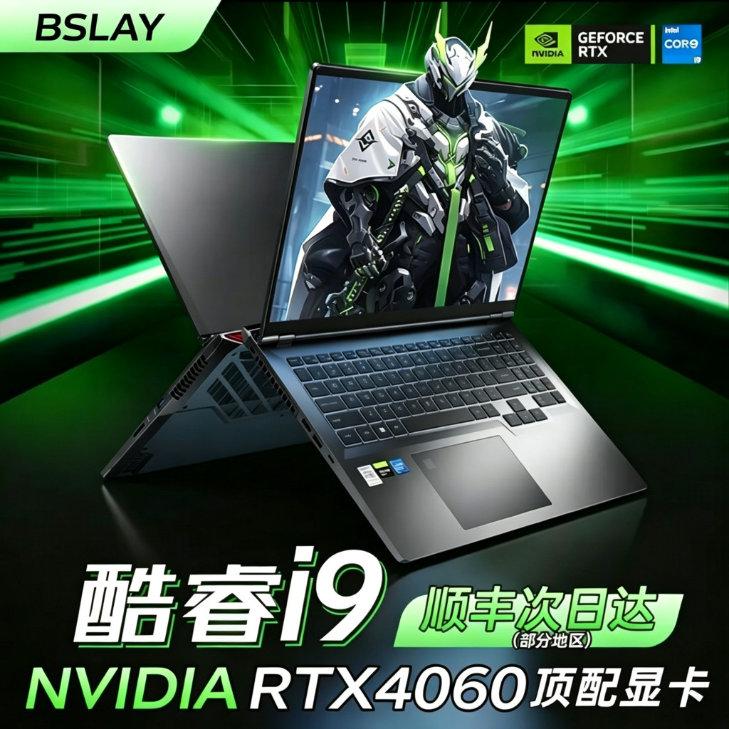 2026 nuevo 16 pulgadas de alto rendimiento Core i9 RTX4060 memoria gráfica 8G portátil libro de juegos