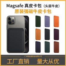 ƻ14 MagsafeƤﶯiPhone13忨12Ƥ