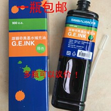 �۪{�殐�a����900CC �a��Һ ���ԹP�a��Һ ӛ̖�Pīˮ
