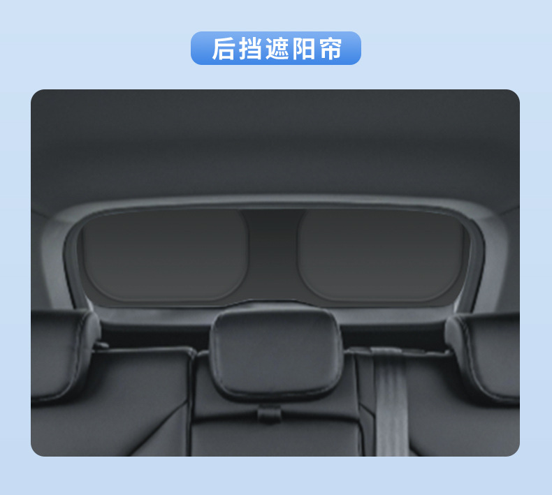 Suitable for Wuling 23 Models of Baojun Yueye Car Window Sunshade Curtain, Heat Insulation, Sun Protection, Privacy Camping Sunshade Shield, Opaque