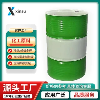 1,2-环氧环戊烷 氧化环戊烯 1,2-环氧化环戊烷 285-67-6
