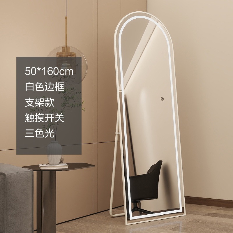 LED inteligente espejo de vestir espejo de cuerpo entero piso red fotos de casa dormitorio tienda de ropa espejo de prueba con luz