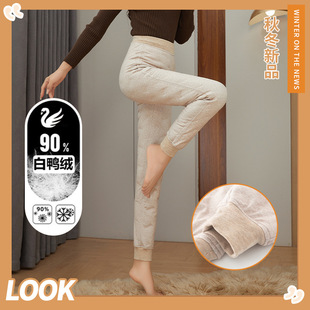 2024 Factory Direct Sales Autumn and Winter down Liner Women's Warm White Duck down Casual Pants