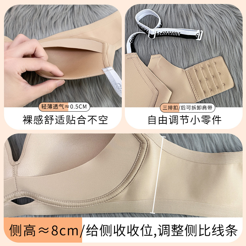 正版无痕内衣女薄款大胸无钢圈聚拢显小收副乳舒适上托防下垂文胸|undefined
