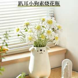 可爱小狗陶瓷花瓶简约现代客厅餐桌电视柜干花插花卧室装饰品摆件