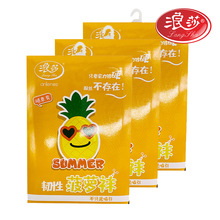 浪莎丝袜任意剪防脱丝菠萝袜连裤袜防晒光腿神器【】包芯丝材质