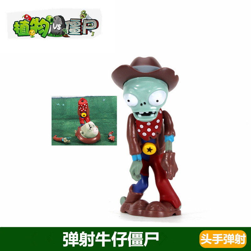 Plants vs. Zombies おもちゃ エンドウ豆 アイスシューター サボテン 海賊 チリ ココナッツ フレーム コーン ガンナー|undefined
