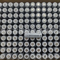 厂家直销 全新原装可充电未使用21700锂电池 三星50E超长待机