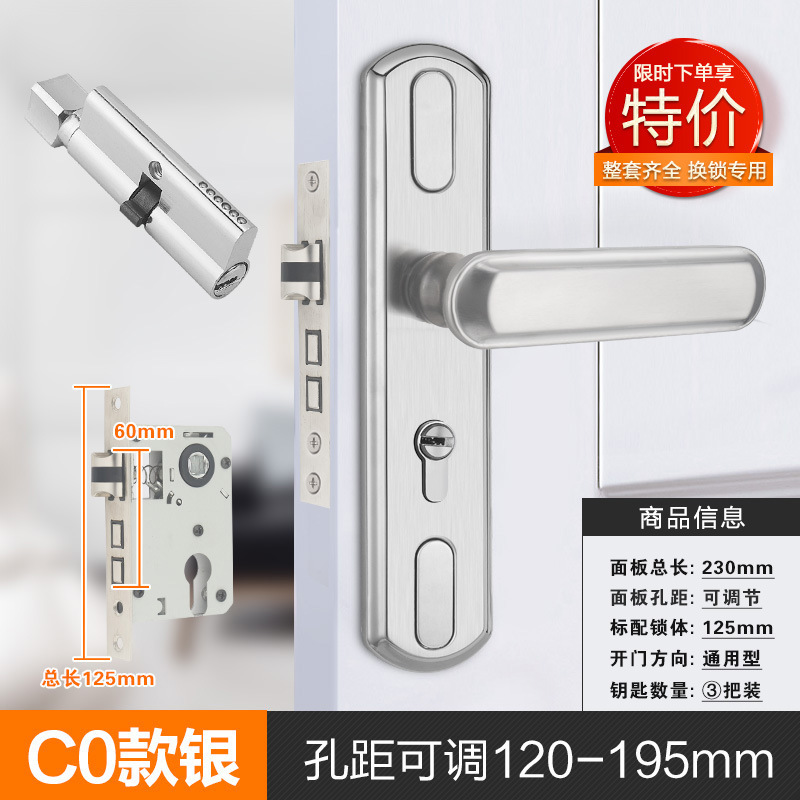 房门锁家用通用型卧室内门黑色锁具三件套静音老式门把手旧门换锁|undefined