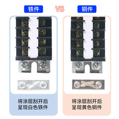 Manufacturer rail type combination terminal block TD-1520 with rail terminal block high current