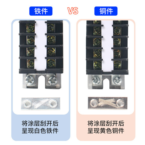 Manufacturer rail type combination terminal block TD-1520 with rail terminal block high current