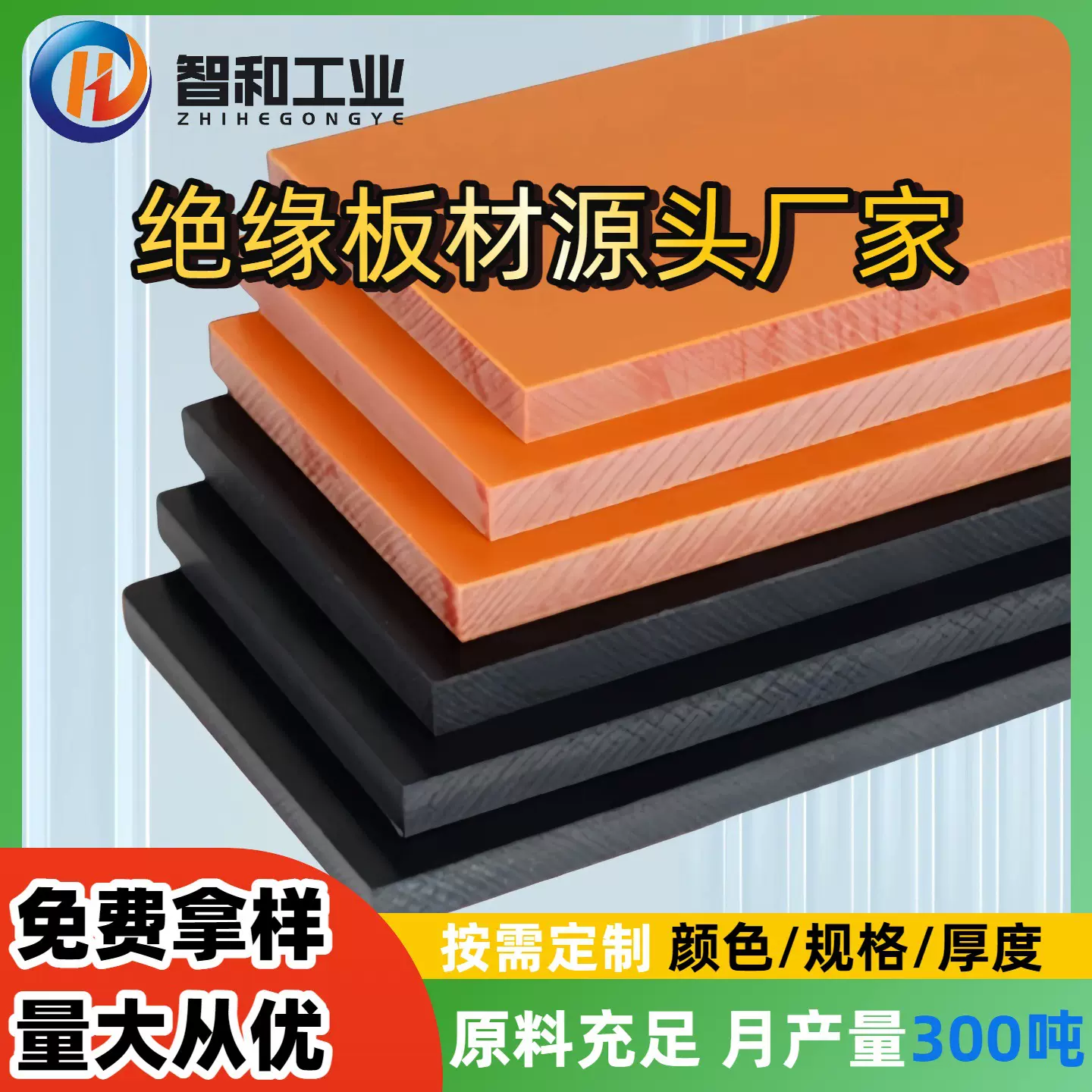 源头厂家3240环氧板fr4玻纤板环氧树脂层压板电木板smc绝缘板定制