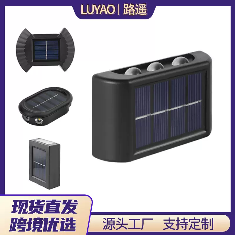 太阳能户外照明草坪方格台阶楼梯栏杆装饰步道灯壁灯洗墙灯庭院灯