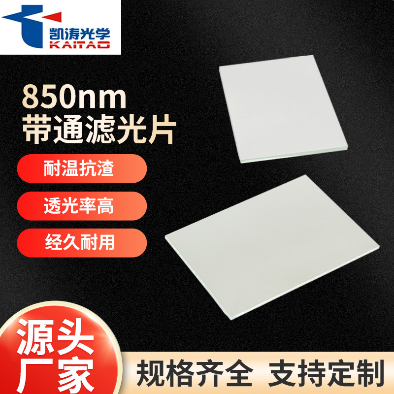 Производитель настраивает Security 808 Инфракрасная камера лазерная лазер