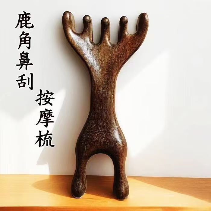 龍と鳳凰の白檀と鹿の角の両用すくい、5球コームシリーズ、タツノオトシゴ、小さなカエル、経絡マッサージ、無垢材コーム、ノーズスクレーパー|undefined