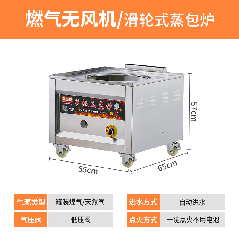 Cocinas de vapor de mariscos, cocinas de vapor eléctricas comerciales, cocinas de vapor, cocinas de vapor de gas, cocinas de cocina de hotel, cocinas de hotel