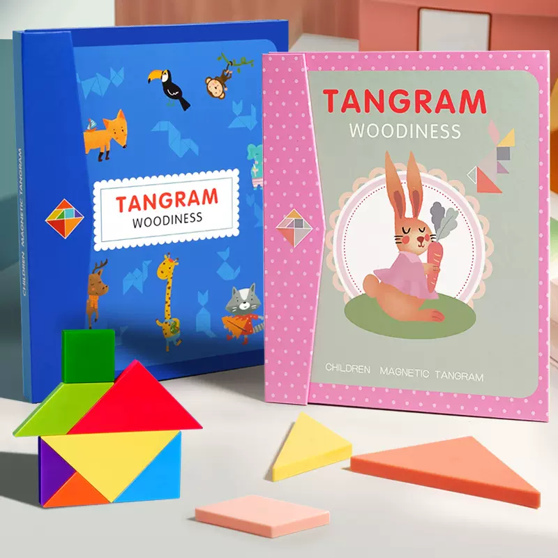 儿童益智力早教玩具木质塑料磁性七巧板教具一年级小学生拼图拼版