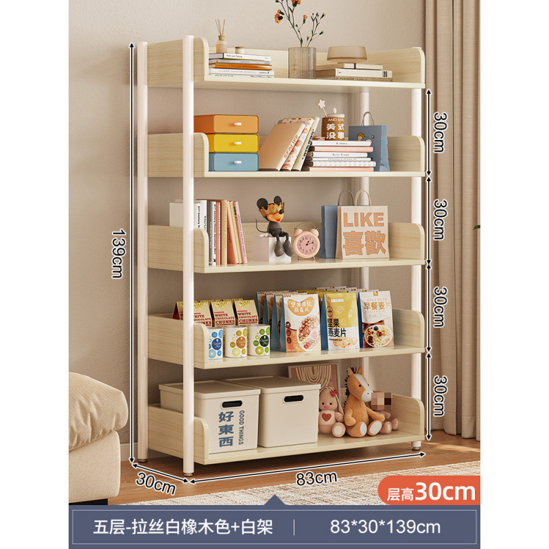 [다크 버전-5 레이어] 83*30cm 브러시드 화이트 오크 색상