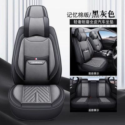 Car Seat Cushion, Universal for Four Seasons Pad - black-and-gray-solid-waist-memory-foam-comfort-version-five-seats
