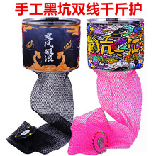 加厚黑坑双线多股线不锈钢夜光圈实心定位头千斤网兜送eva鱼护包