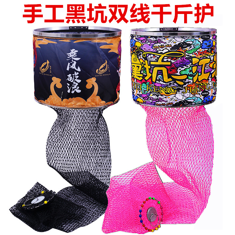 加厚黑坑双线多股线不锈钢夜光圈实心定位头千斤网兜送eva鱼护包