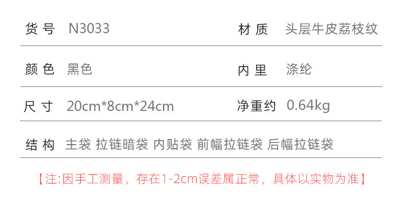 Túi đeo chéo nam da bò thật 20×8×24 cm kiểu mới đơn giản — Màu đen chi tiết 9