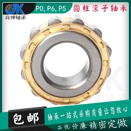 圆柱滚子轴承;深沟球轴承;其他滚动轴承