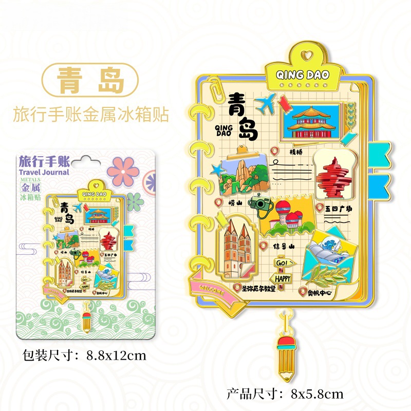 Refrigerador de Qingdao adhesivo de absorción magnética adhesivo de madera tridimensional ciudad creativa cocina regalos de turismo cultural creativo adhesivo de refrigerador recuerdos
