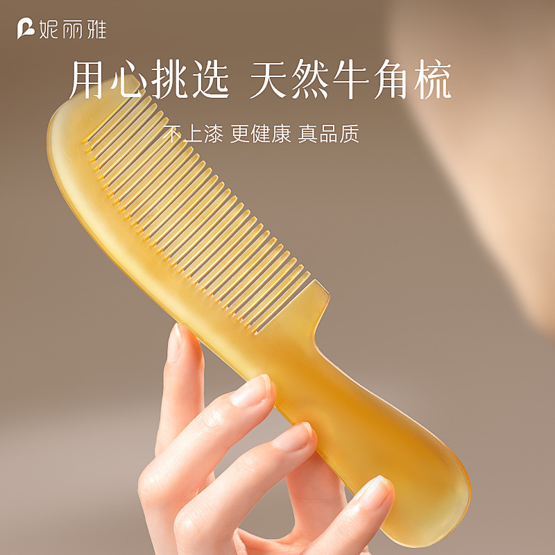Niliya 天然本物のホーンコーム、女性の長い髪用、厚い脱毛用の特別なヘアスムージングコーム、家庭用静電気防止|undefined