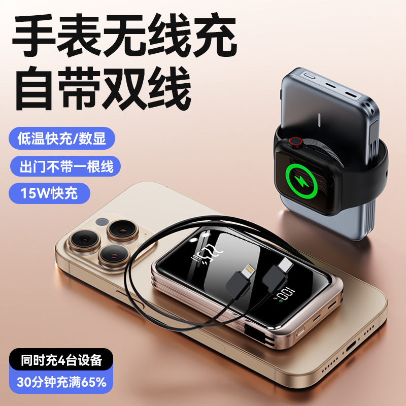 Suitable for Apple Fitbitinsprie3 Apple Samsung Apple Watch Charger Charging Cable Fast Charging