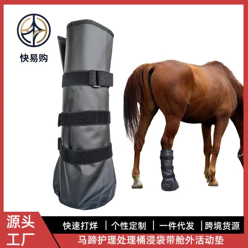 Botas de remojo para el tratamiento de herradura de caballo, bolsas de remojo especiales, almohadilla de actividad al aire libre, cinturón elástico grueso en stock