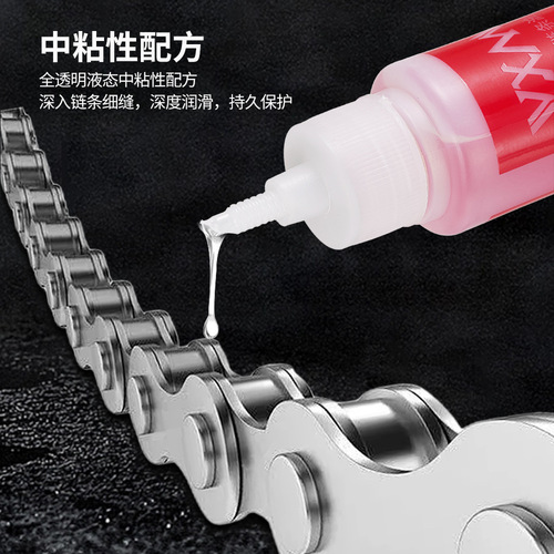 VXM mountain bike road bike bicycle maintenance oil bicycle lubricant chain oil folding bike equipment maintenance oil