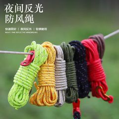 4MM thickened wind rope outdoor canopy windproof rope support rod fixed pull rope 4-meter tent lighting camp rope adjustment rope