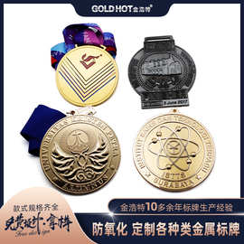 厂家 金属徽章定购制作锌合金胸章创意纪念章锌合金学校胸牌