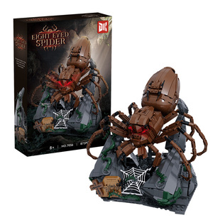 Chinese Building Blocks Harry Potter Aragog Eight-Eyed Giant Spider Assembly Toy Gift Animal Spider 7056