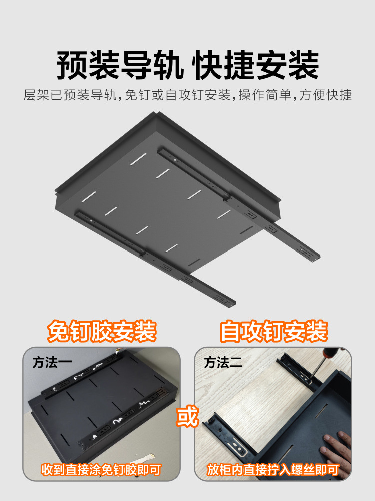 Kitchen cabinet tiered drawer-style storage rack DIY pull-out drawer no-drill cabinet sliding track homemade