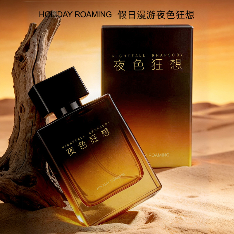 Authentic, authorized Holiday Wanderer Night Fantasy Men's Perfume, a high-end, light, long-lasting fragrance with attractive packaging. Drop shipping available.