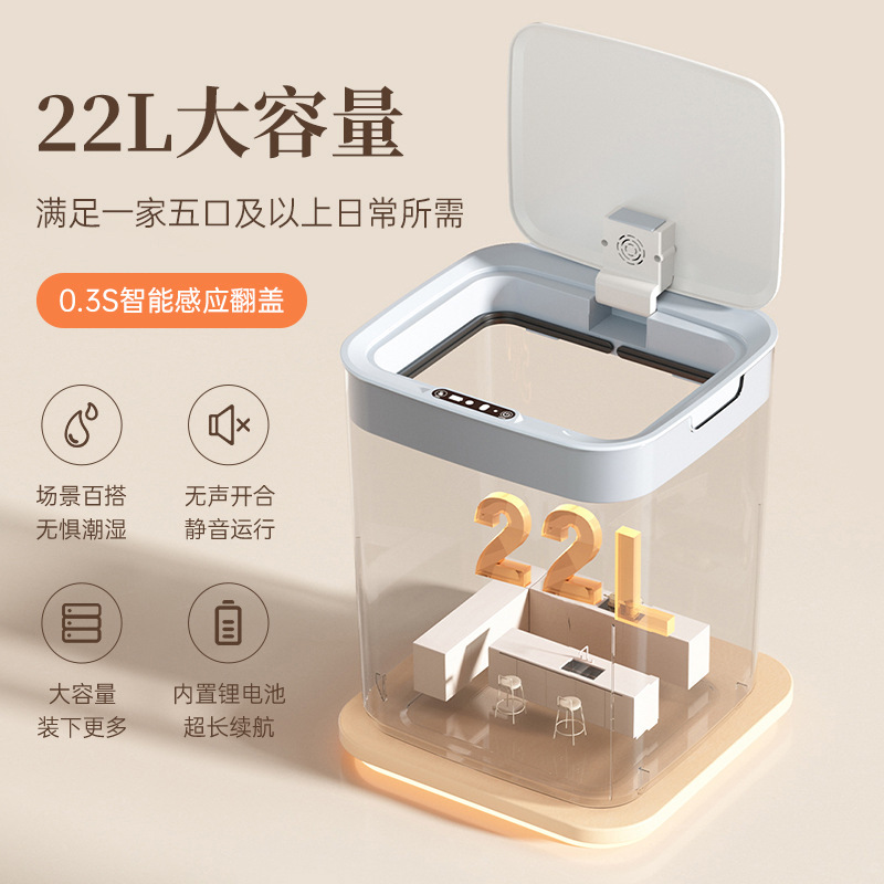 スマートゴミ箱家庭用誘導式トイレ蓋付き大容量衛生桶客間電動衛生桶|undefined