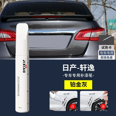 Avtomobil boya qələmləri, Suitable for 14th generation Nissan - sylphy-original-paint-color-platinum-gray-touch-up-pen-sandpaper